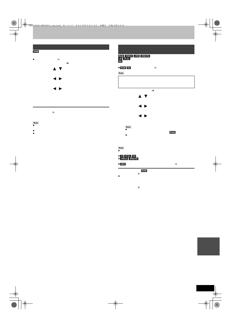 Panasonic DMR-XS350 User Manual | Page 81 / 120