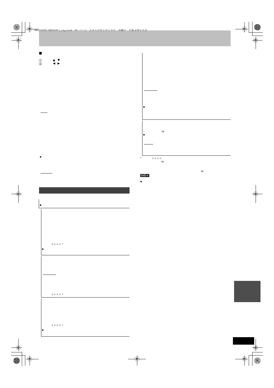 Hdd / disc | Panasonic DMR-XS350 User Manual | Page 85 / 120