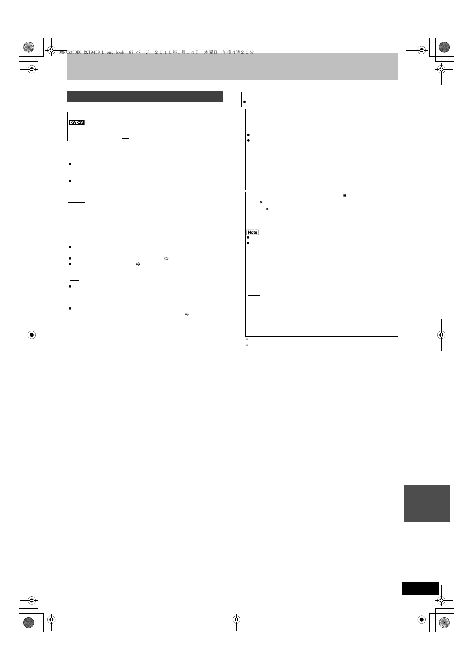 Sound | Panasonic DMR-XS350 User Manual | Page 87 / 120