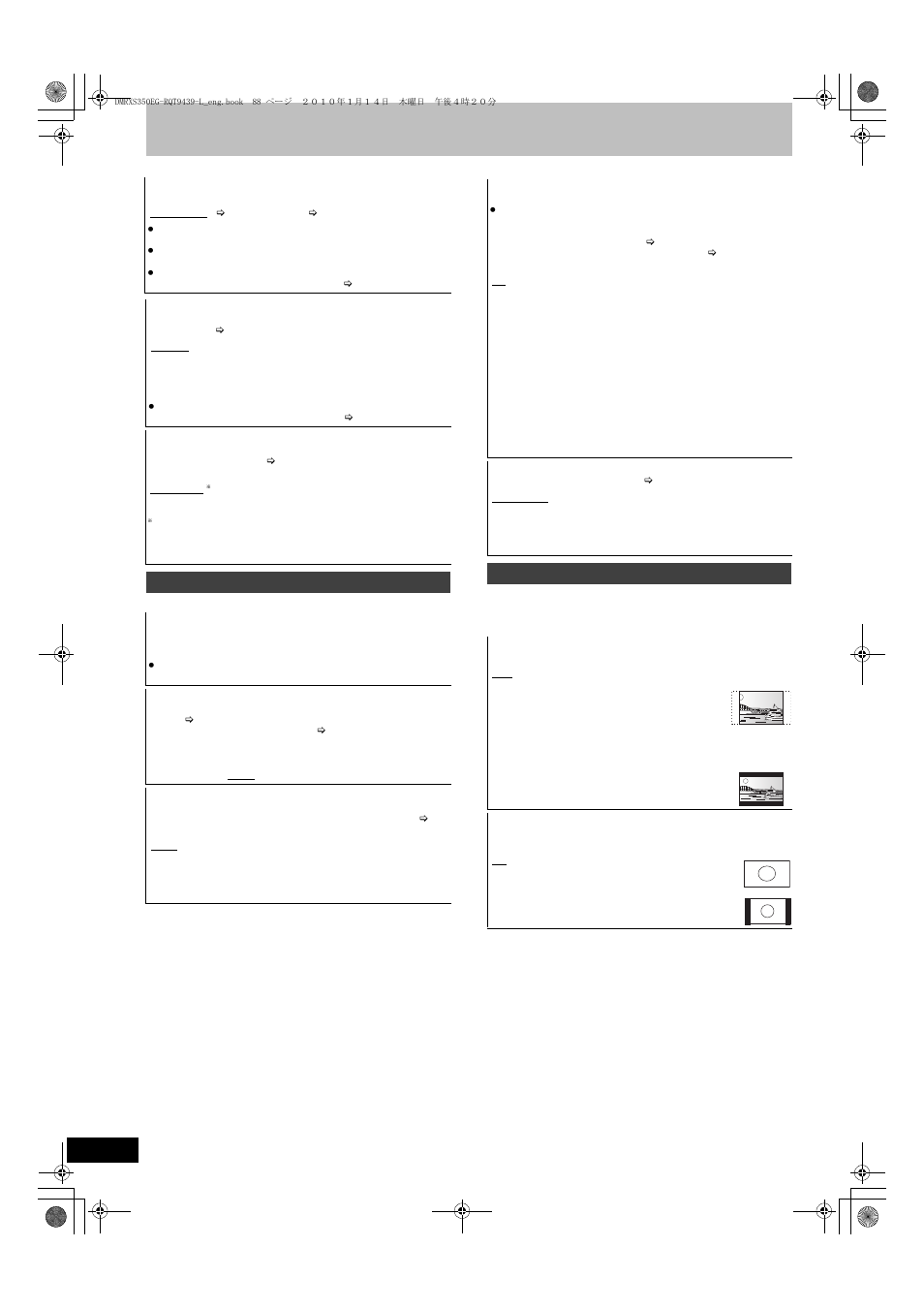 Display, Connection | Panasonic DMR-XS350 User Manual | Page 88 / 120