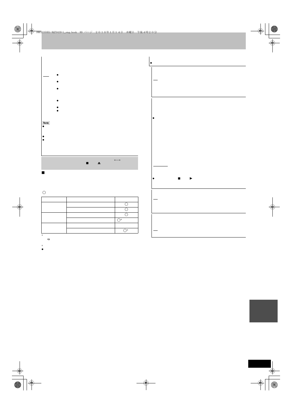 Panasonic DMR-XS350 User Manual | Page 89 / 120