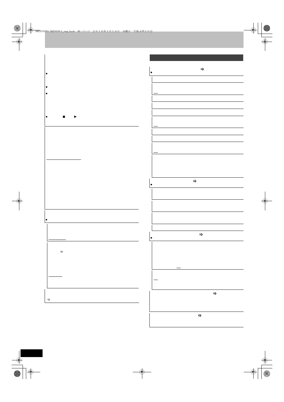 Network settings | Panasonic DMR-XS350 User Manual | Page 90 / 120