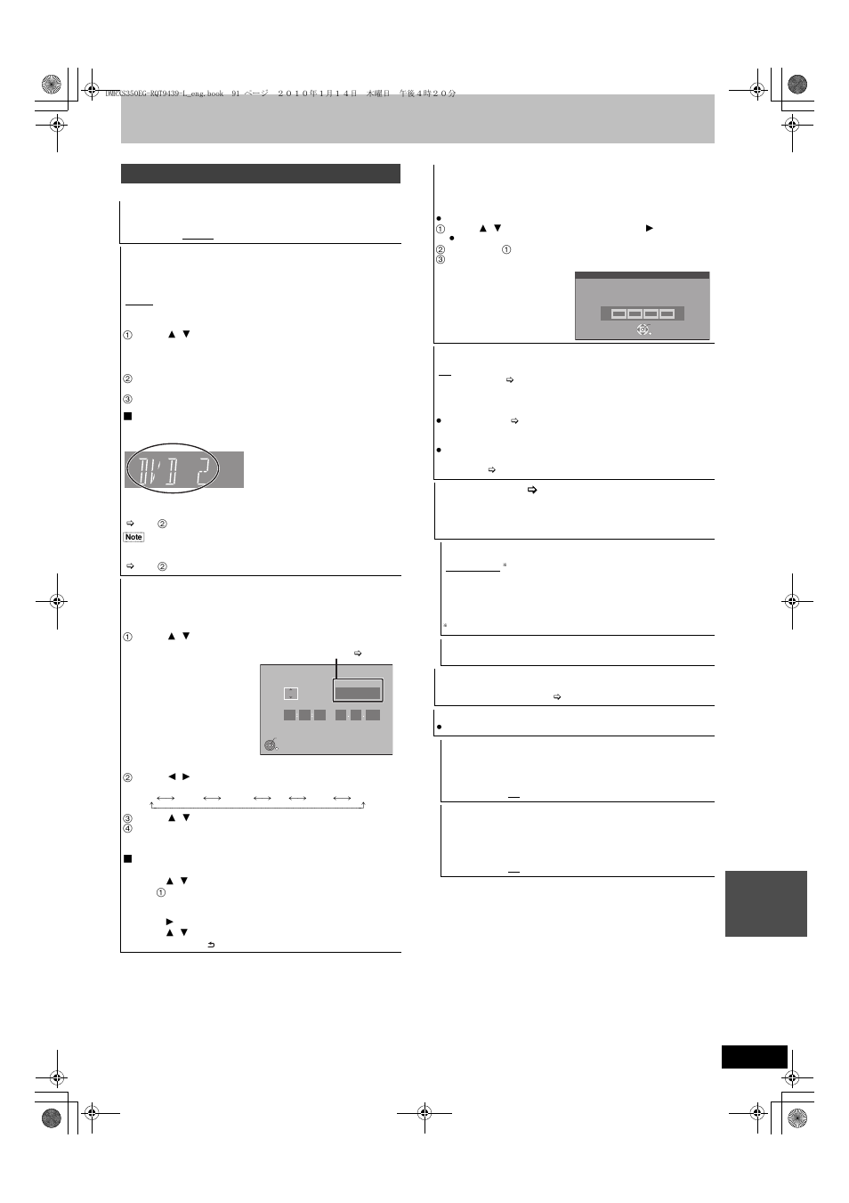 Others | Panasonic DMR-XS350 User Manual | Page 91 / 120