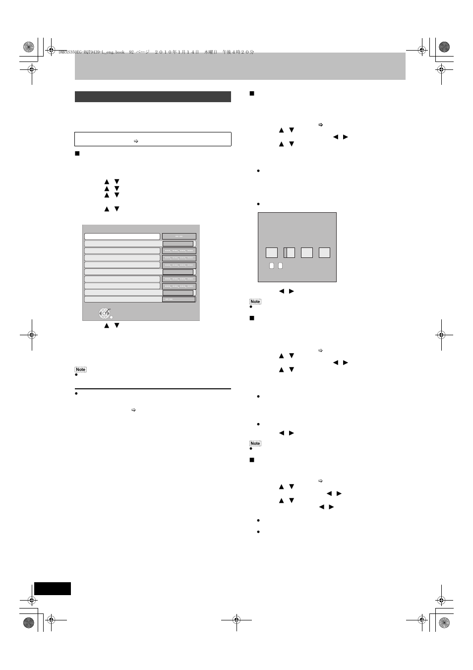 Network settings | Panasonic DMR-XS350 User Manual | Page 92 / 120