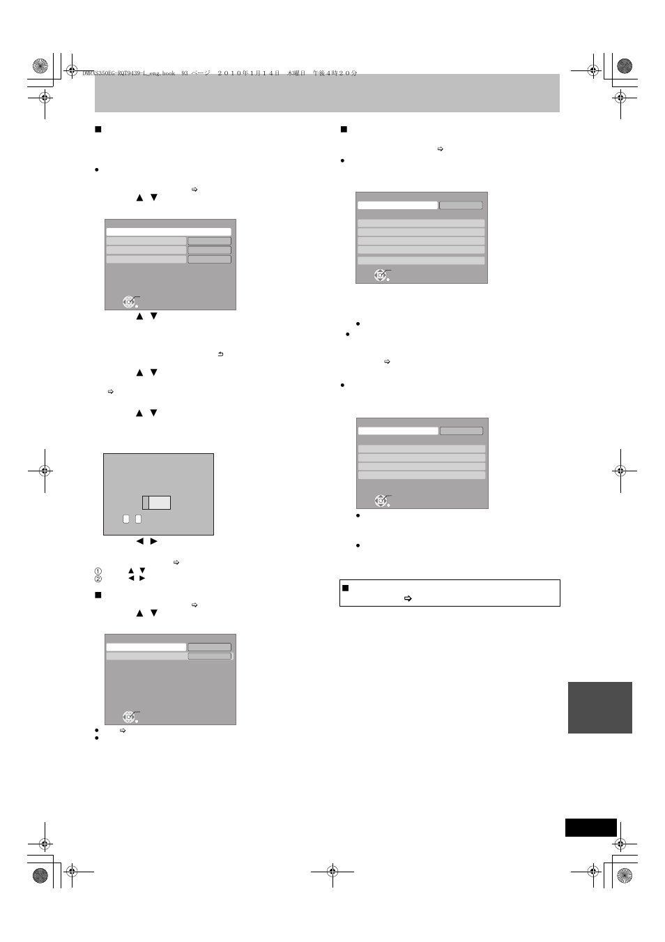 Panasonic DMR-XS350 User Manual | Page 93 / 120