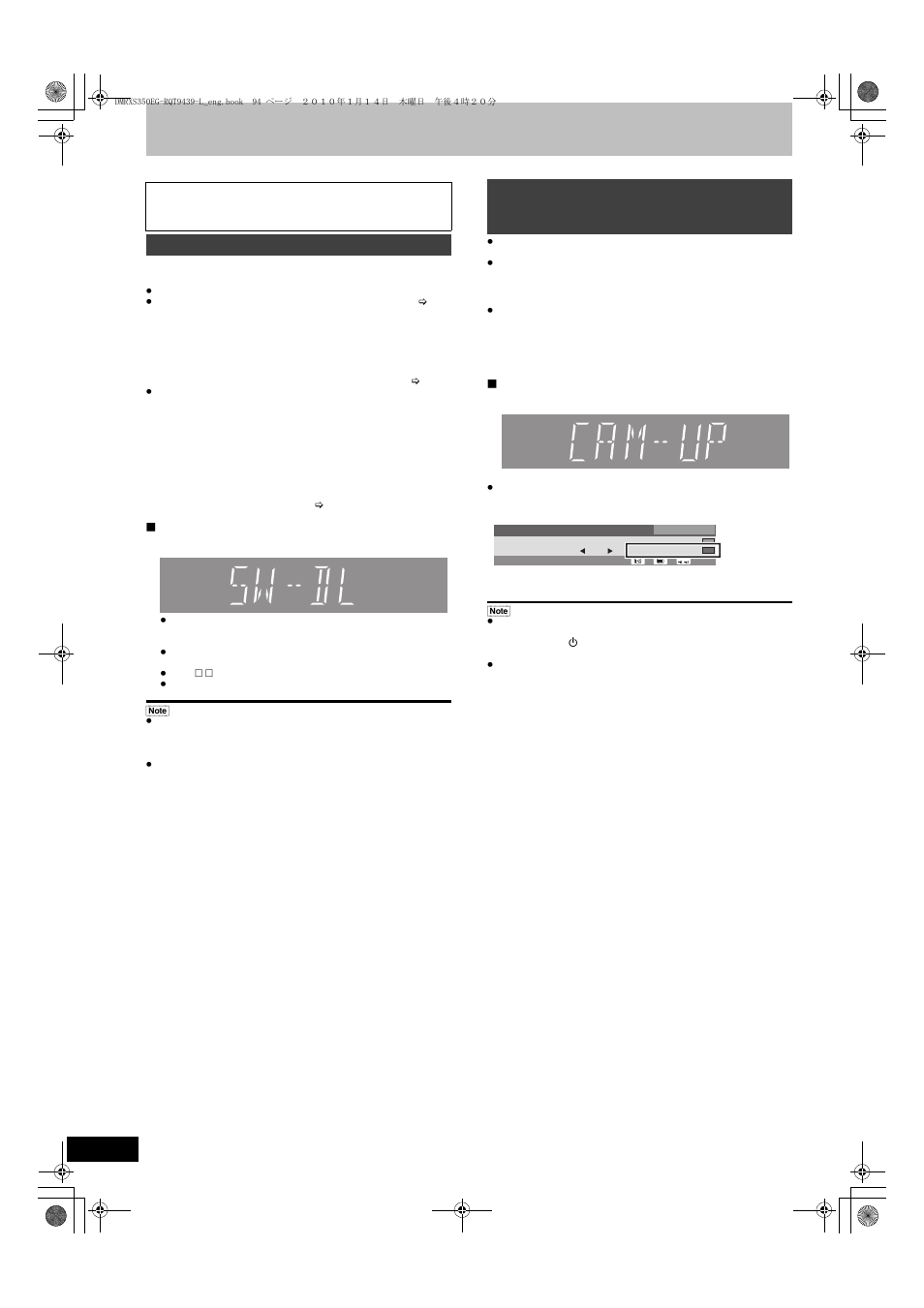 Software (firmware) update | Panasonic DMR-XS350 User Manual | Page 94 / 120