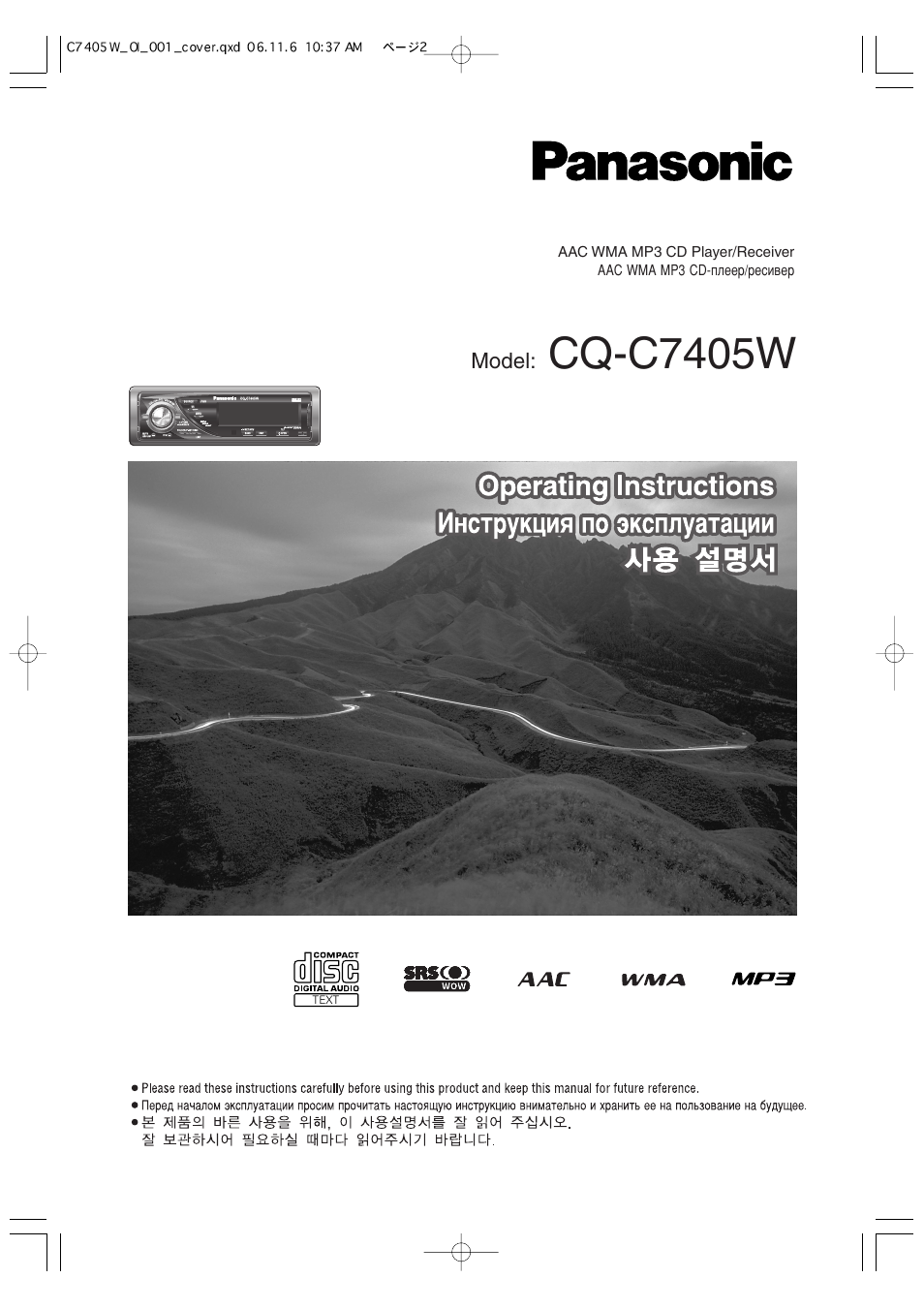 Panasonic CQ-C7405W User Manual | 62 pages