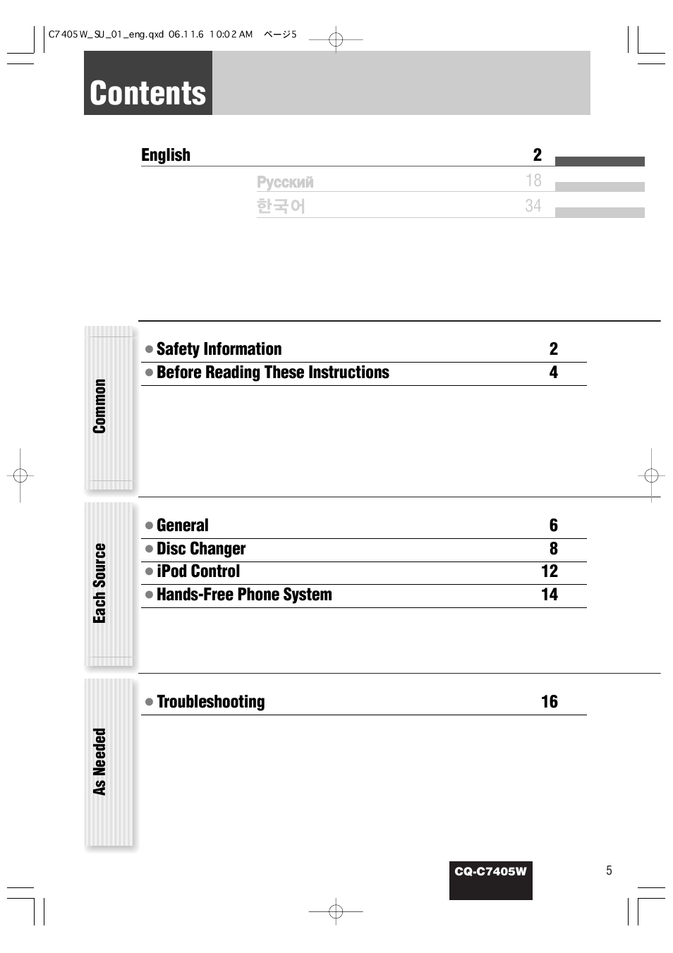 Panasonic CQ-C7405W User Manual | Page 47 / 62
