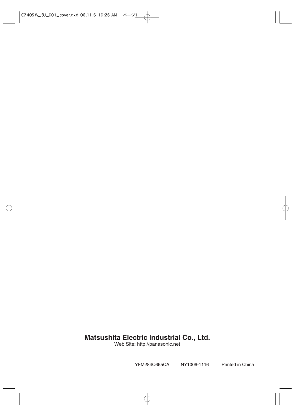 Matsushita electric industrial co., ltd | Panasonic CQ-C7405W User Manual | Page 62 / 62