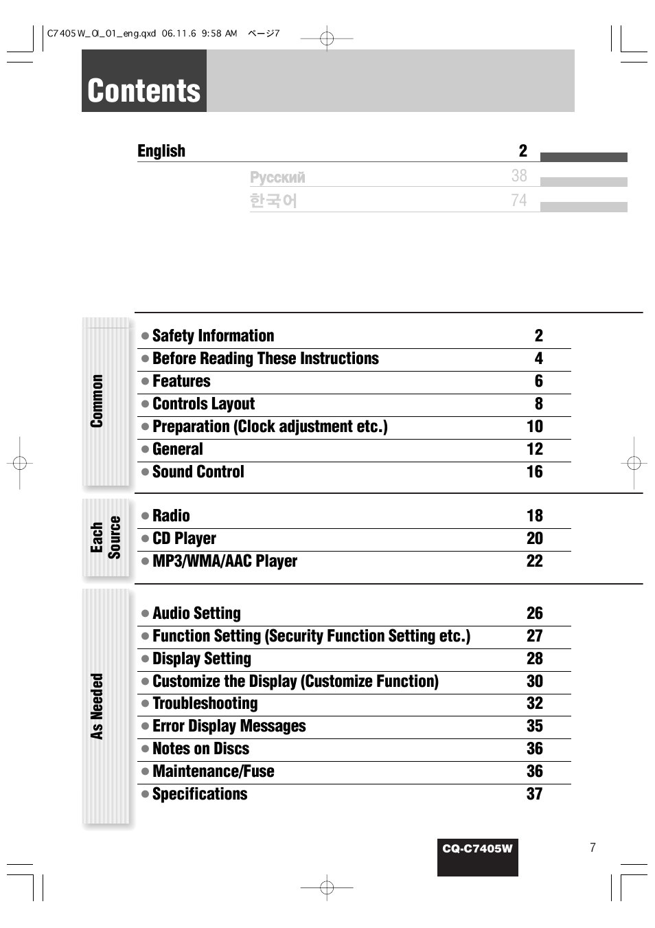 Panasonic CQ-C7405W User Manual | Page 7 / 62