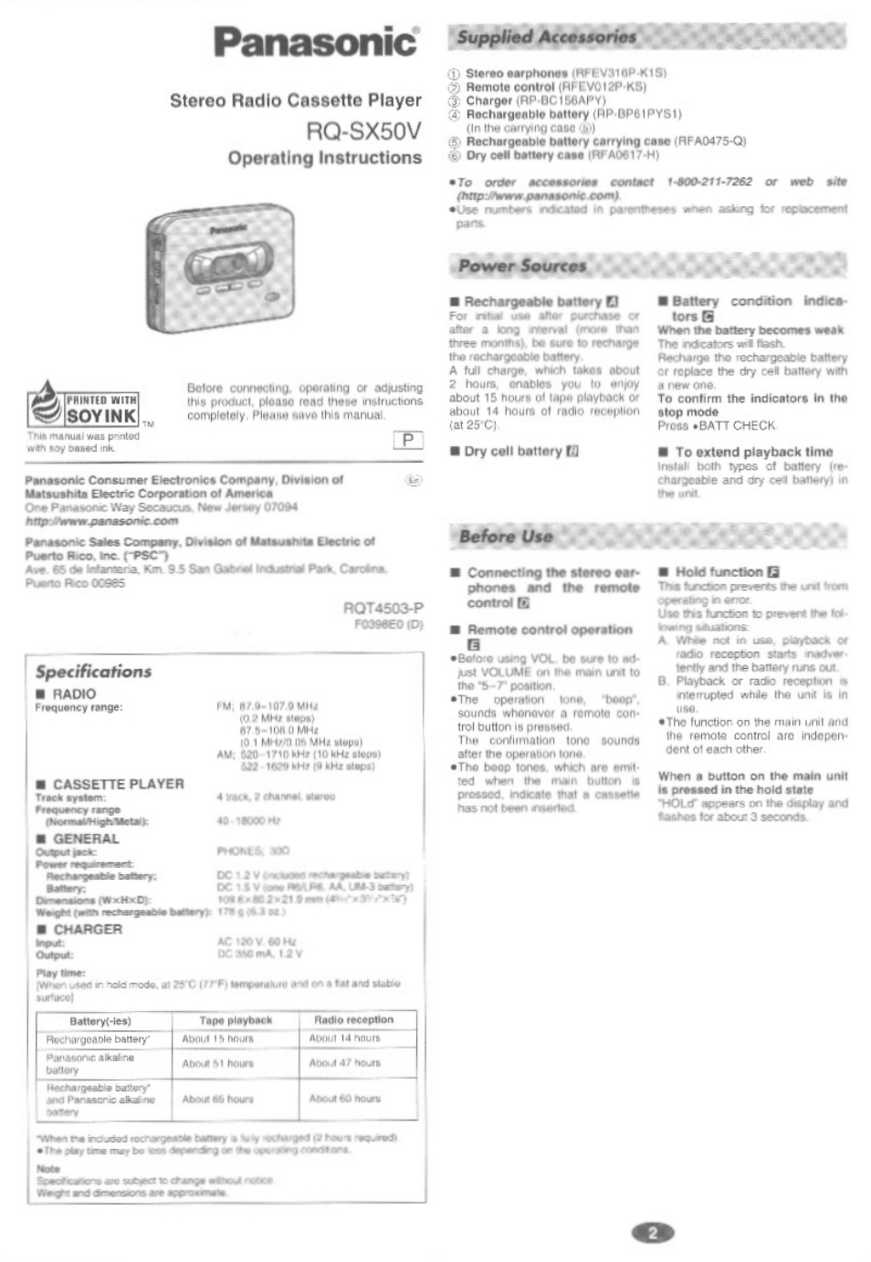 Panasonic RQ-SX50V User Manual | 6 pages