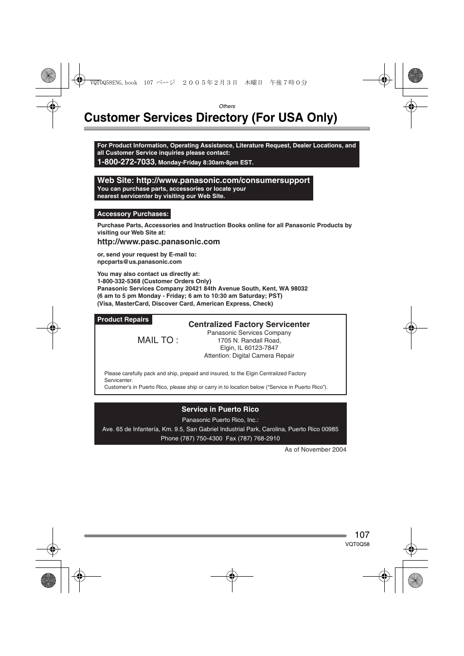 Customer services directory (for usa only), Mail to | Panasonic DMC-LS1PP User Manual | Page 107 / 112