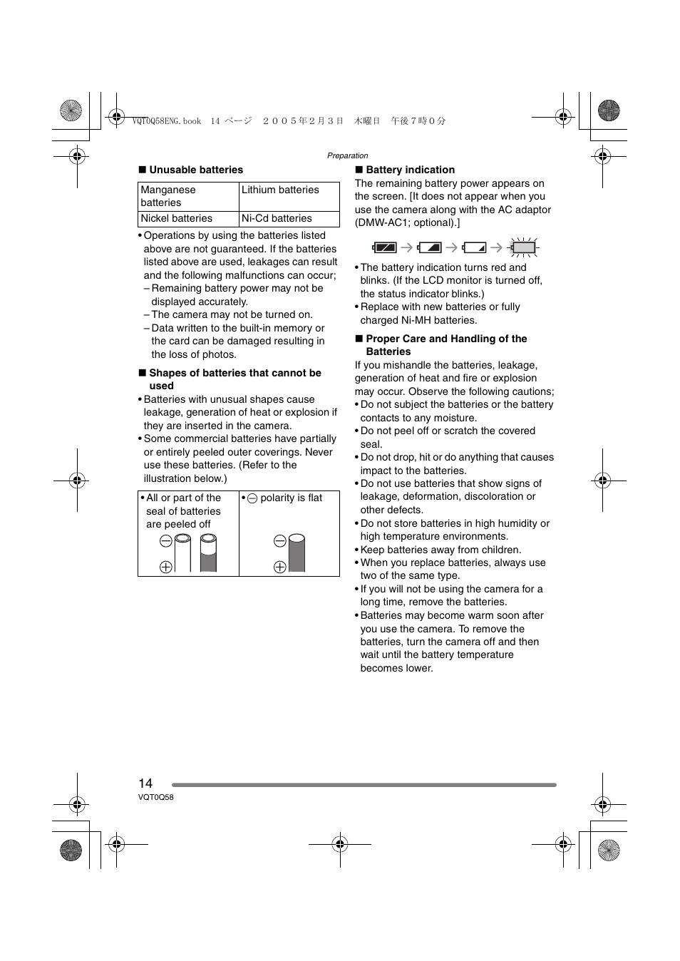 Panasonic DMC-LS1PP User Manual | Page 14 / 112