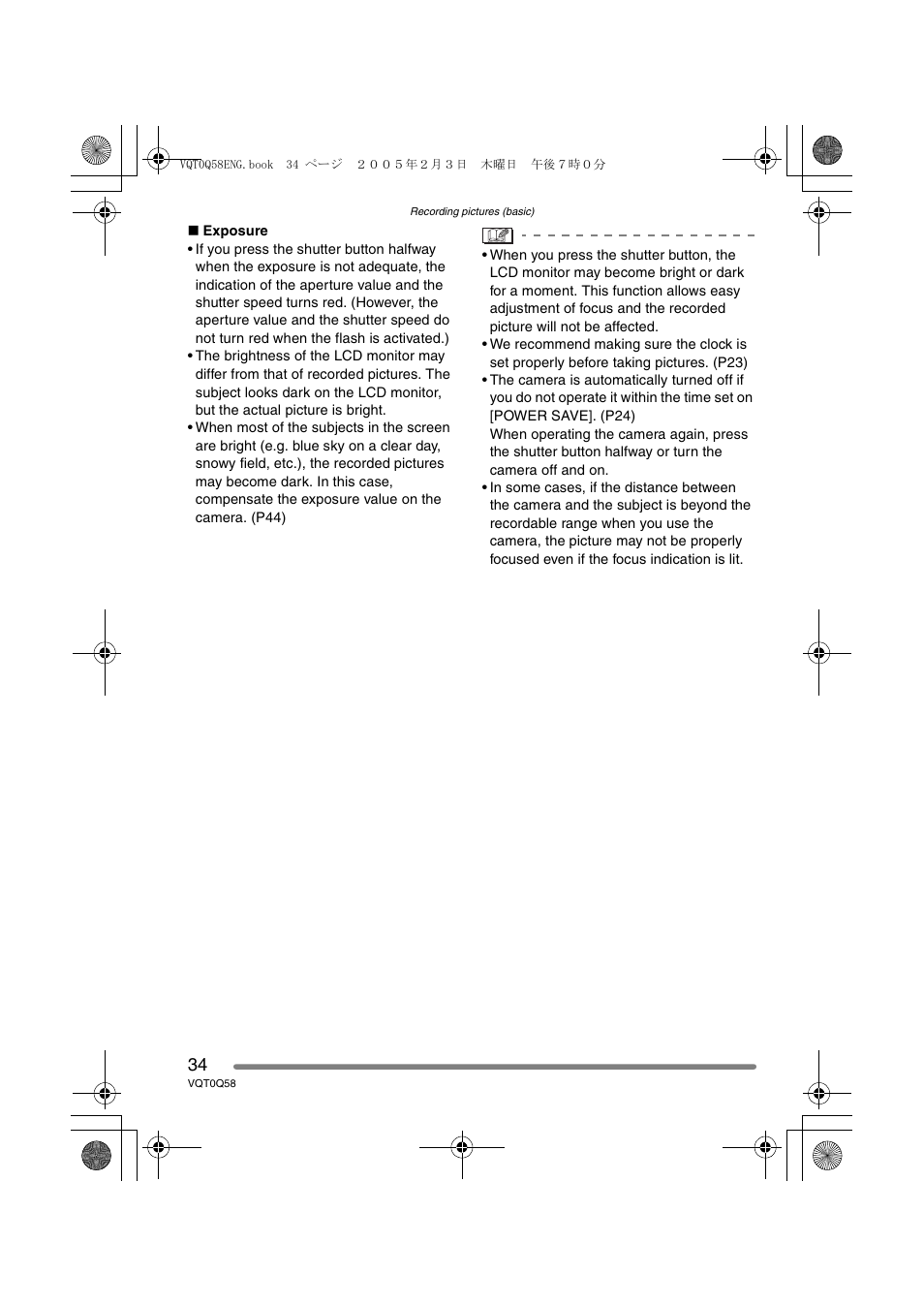Panasonic DMC-LS1PP User Manual | Page 34 / 112