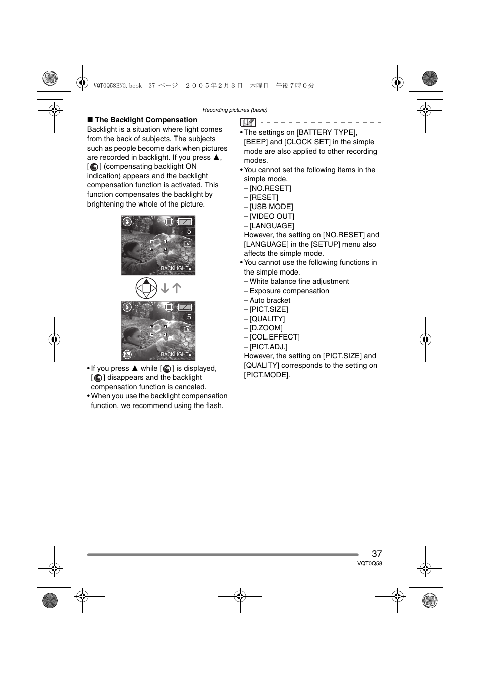 Panasonic DMC-LS1PP User Manual | Page 37 / 112