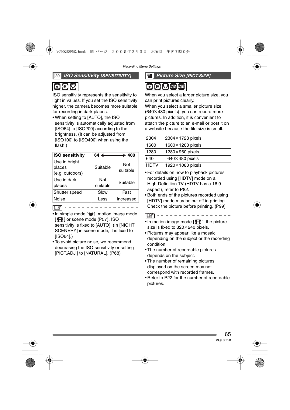 Panasonic DMC-LS1PP User Manual | Page 65 / 112