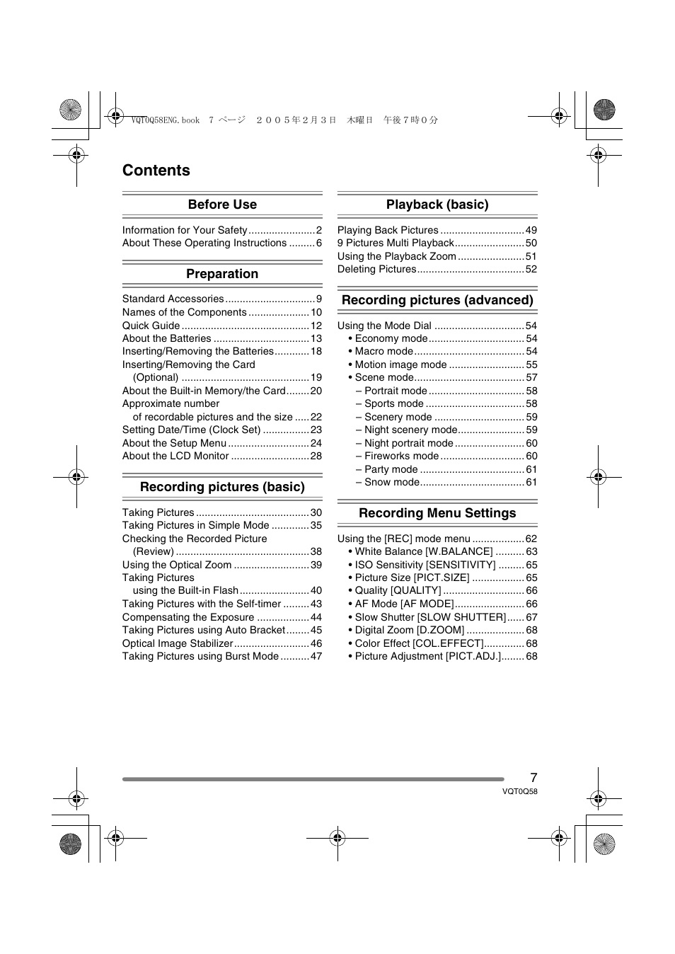 Panasonic DMC-LS1PP User Manual | Page 7 / 112