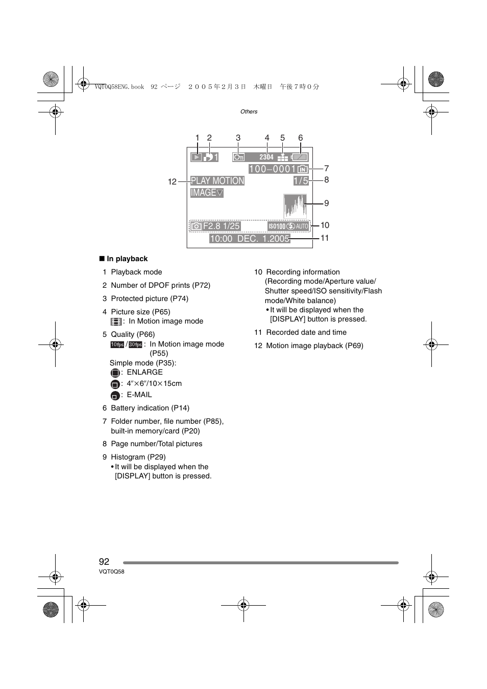 Play motion image | Panasonic DMC-LS1PP User Manual | Page 92 / 112