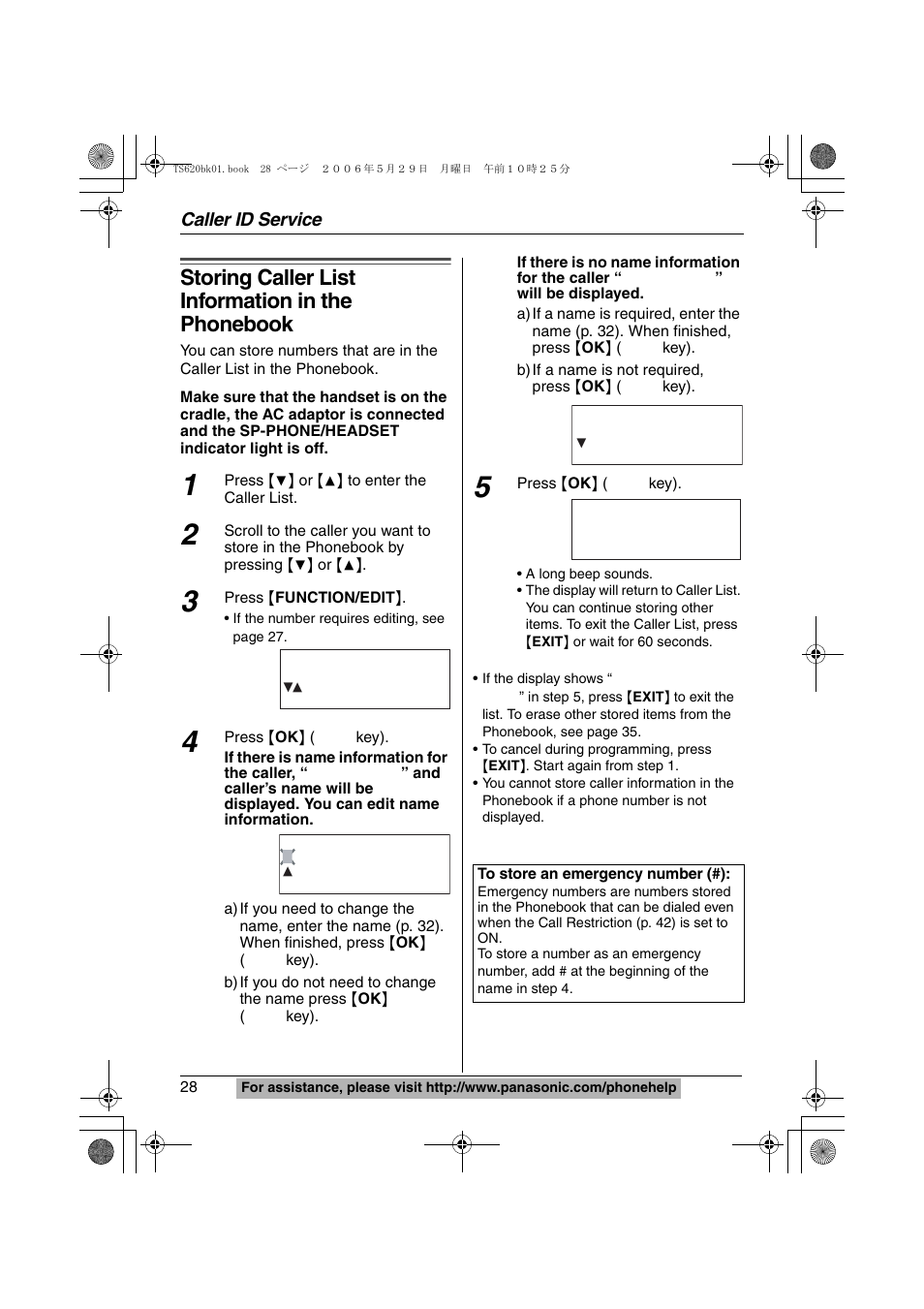 Storing caller list information in the phonebook, Smith,jack | Panasonic KX-TS620W User Manual | Page 28 / 64