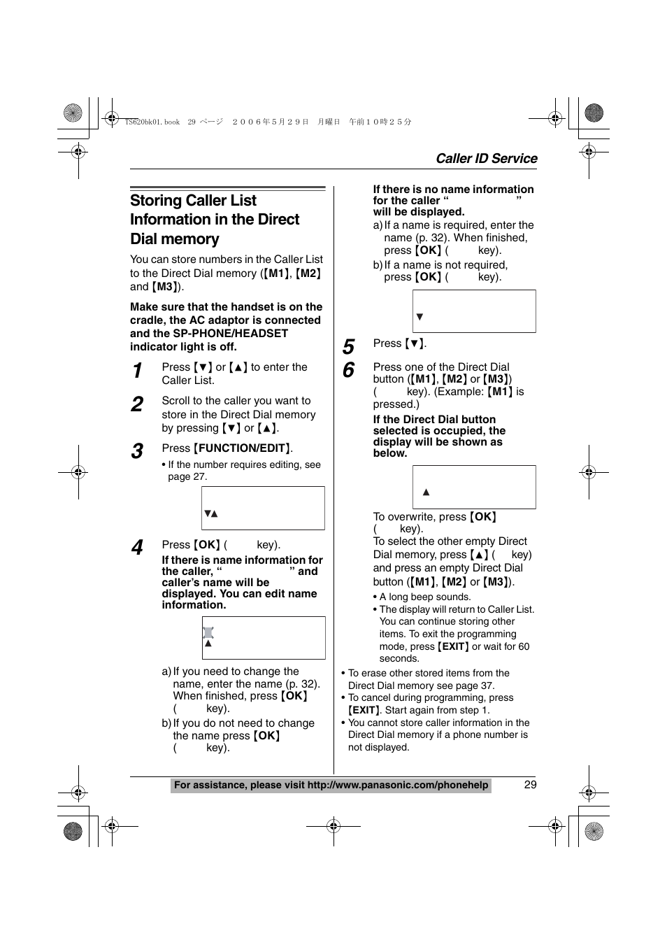 Panasonic KX-TS620W User Manual | Page 29 / 64