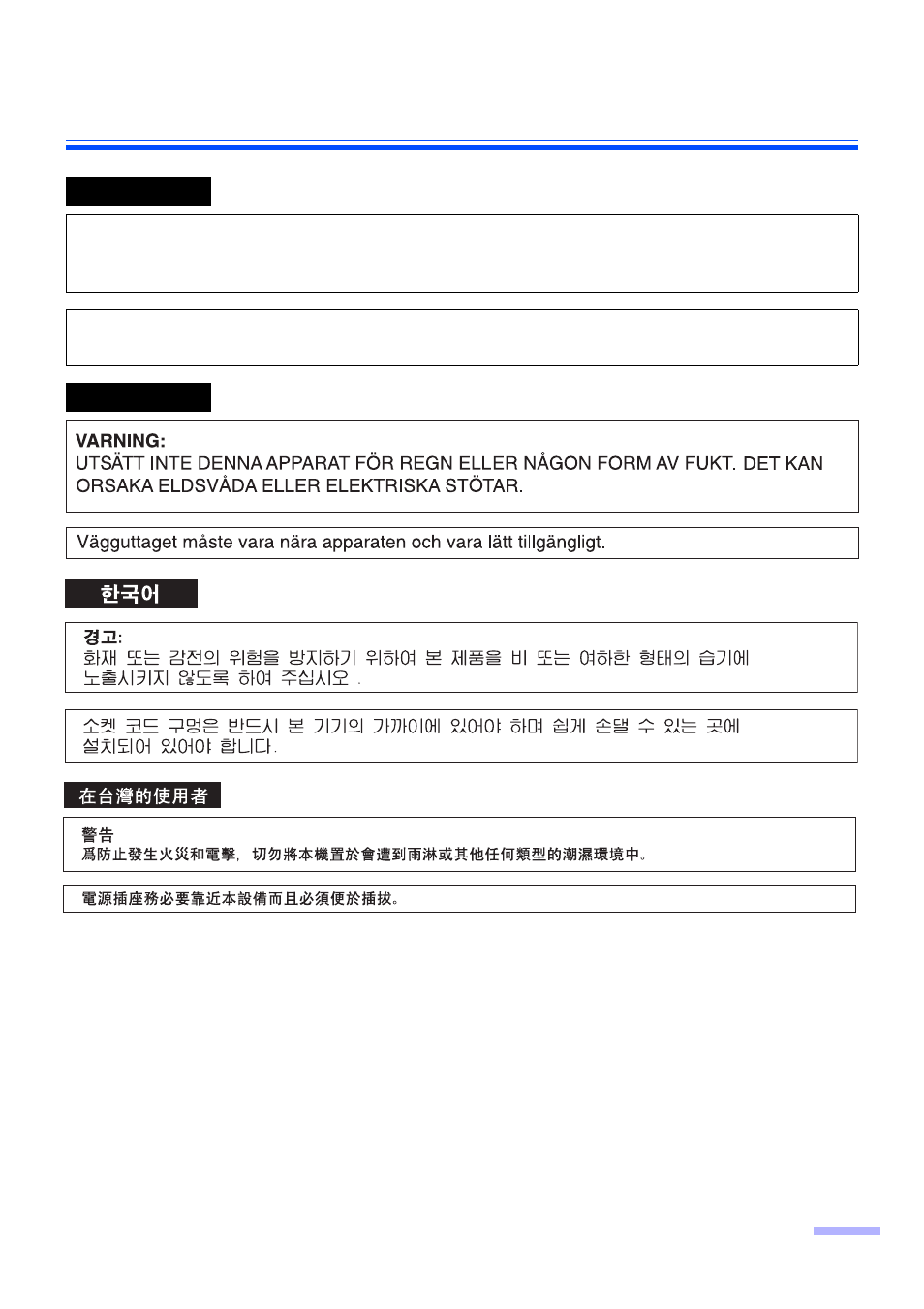 Panasonic KV-S2026CU User Manual | Page 5 / 42