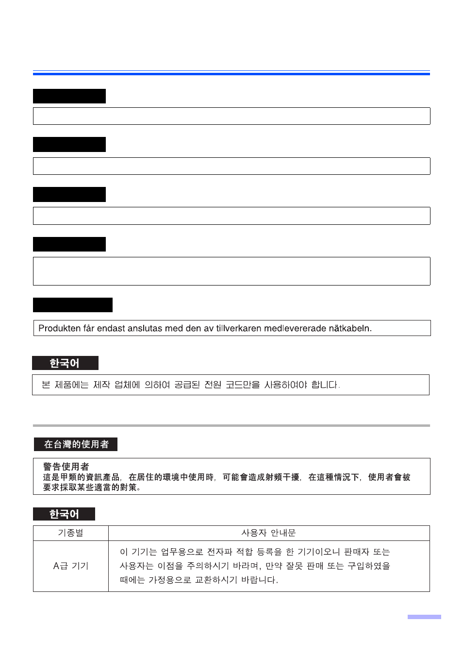 Panasonic KV-S2026CU User Manual | Page 7 / 42