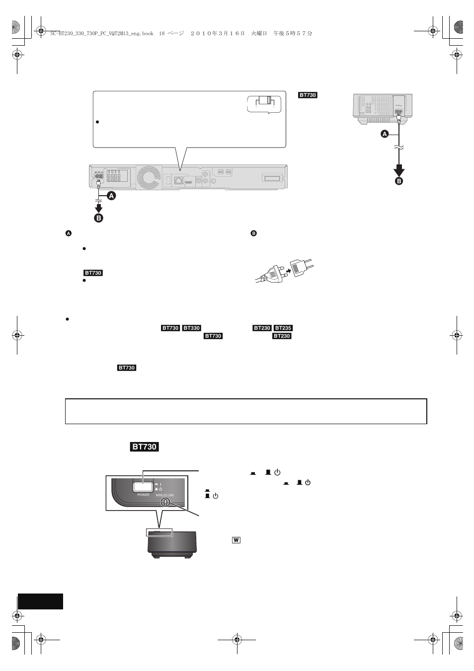 Step 4: ac power supply cord connection, Step 5: [bt730] preparing the wireless system, Step 5 | Preparing the wireless system, Bt730 | Panasonic SC-BT330 User Manual | Page 18 / 52