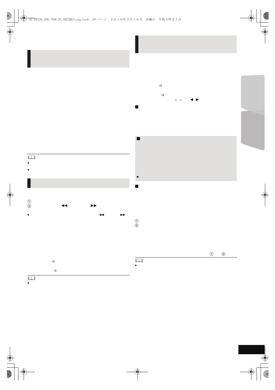 Listening to the radio | Panasonic SC-BT330 User Manual | Page 29 / 52