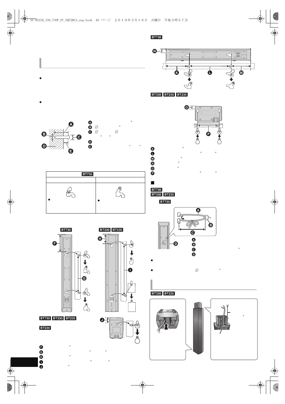 Speaker installation option, Attaching to a wall, Reattaching the speaker cable | Drive a screw (not included) into the wall | Panasonic SC-BT330 User Manual | Page 40 / 52