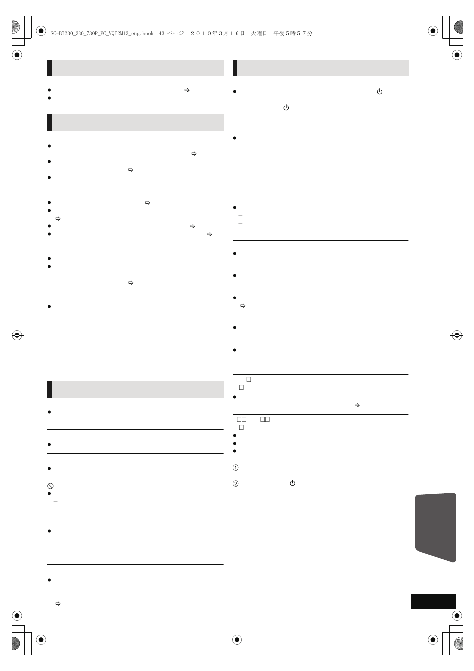 Messages | Panasonic SC-BT330 User Manual | Page 43 / 52