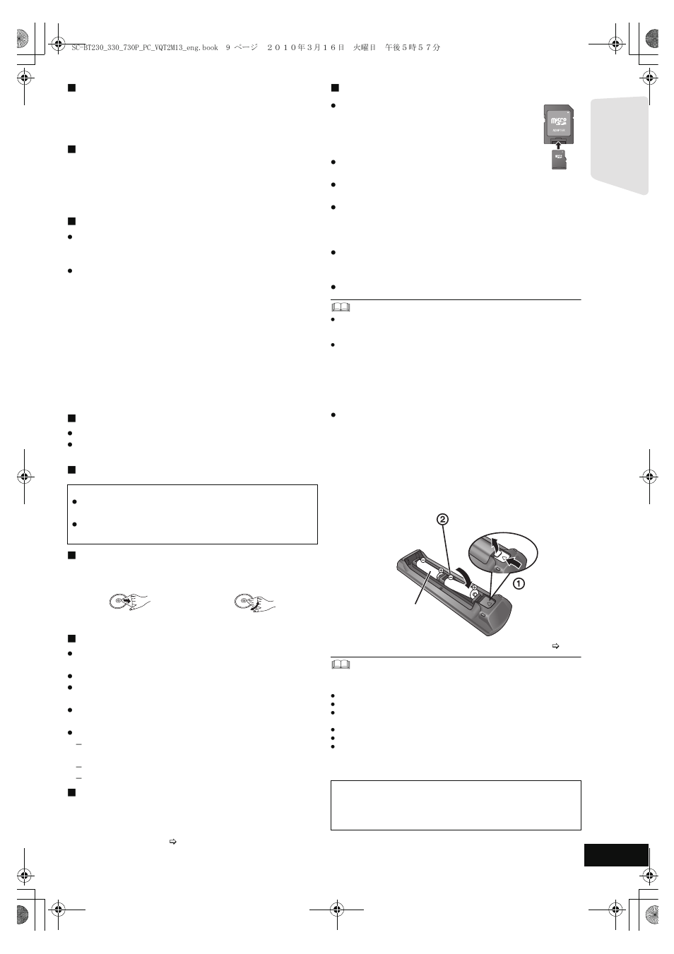 Unit and media care, Using the remote control | Panasonic SC-BT330 User Manual | Page 9 / 52