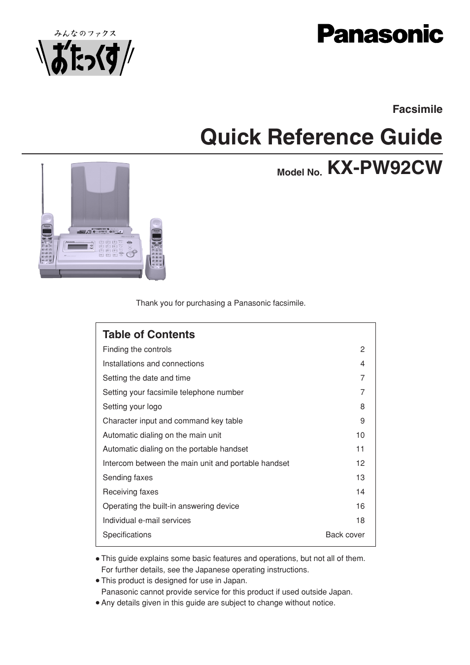 Panasonic KX-PW92CW User Manual | 24 pages