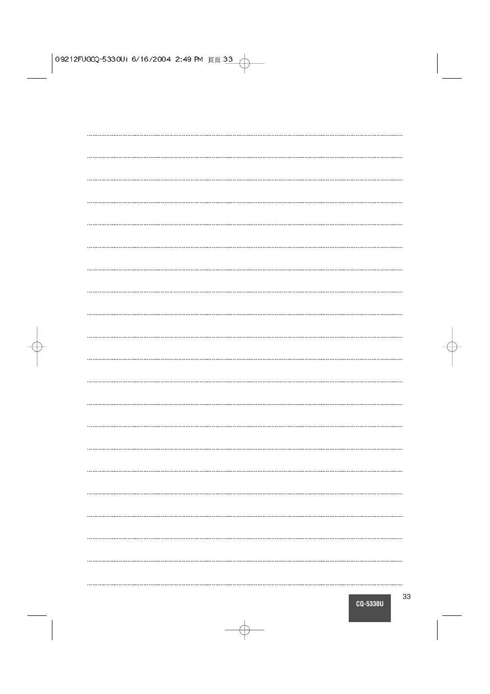 Panasonic CQ-5330U User Manual | Page 33 / 35