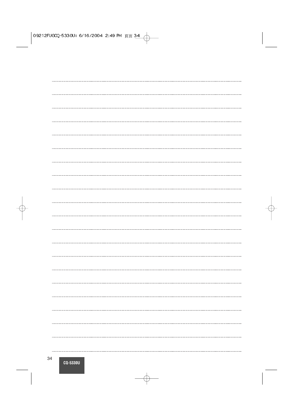 Panasonic CQ-5330U User Manual | Page 34 / 35