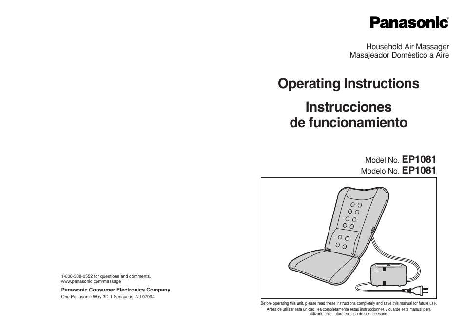 Panasonic EP1081 User Manual | 6 pages