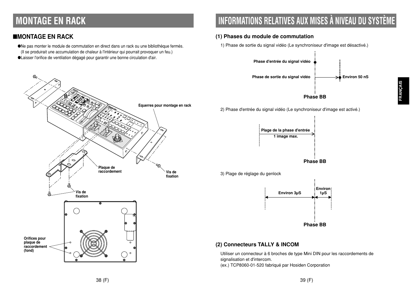 Montage en rack | Panasonic AW-SW350E User Manual | Page 61 / 105