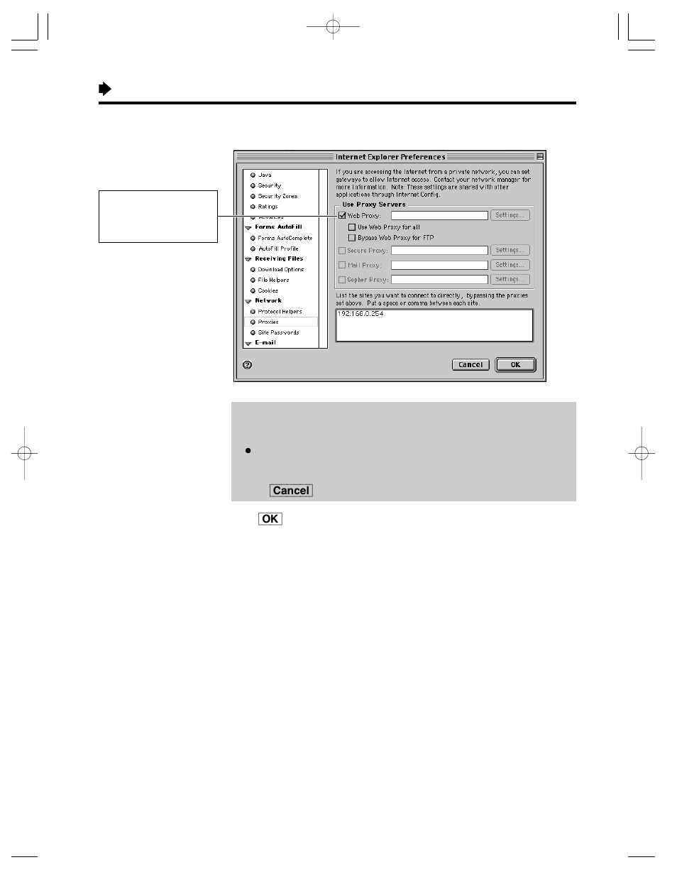 Web browser setting for proxy server use | Panasonic KX-HGW200 User Manual | Page 50 / 68