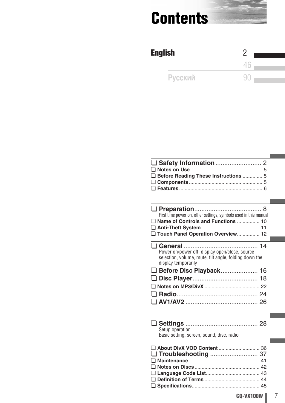 Panasonic CQ-VX100W User Manual | Page 7 / 46