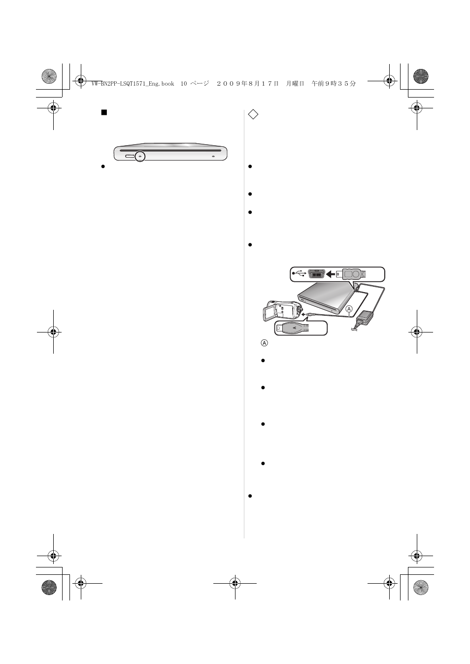 Copying from a camcorder to a dvd disc | Panasonic VW-BN2PP User Manual | Page 10 / 24