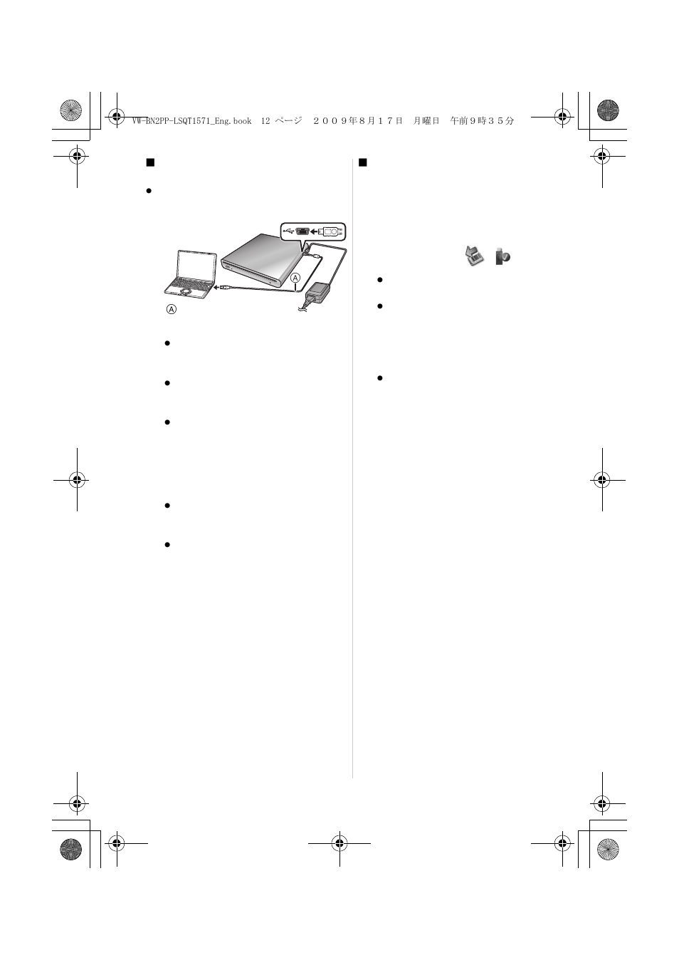 Panasonic VW-BN2PP User Manual | Page 12 / 24