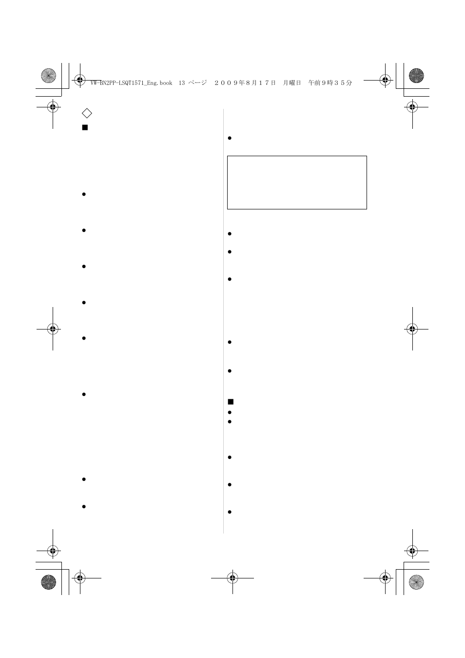 Cautions for use | Panasonic VW-BN2PP User Manual | Page 13 / 24
