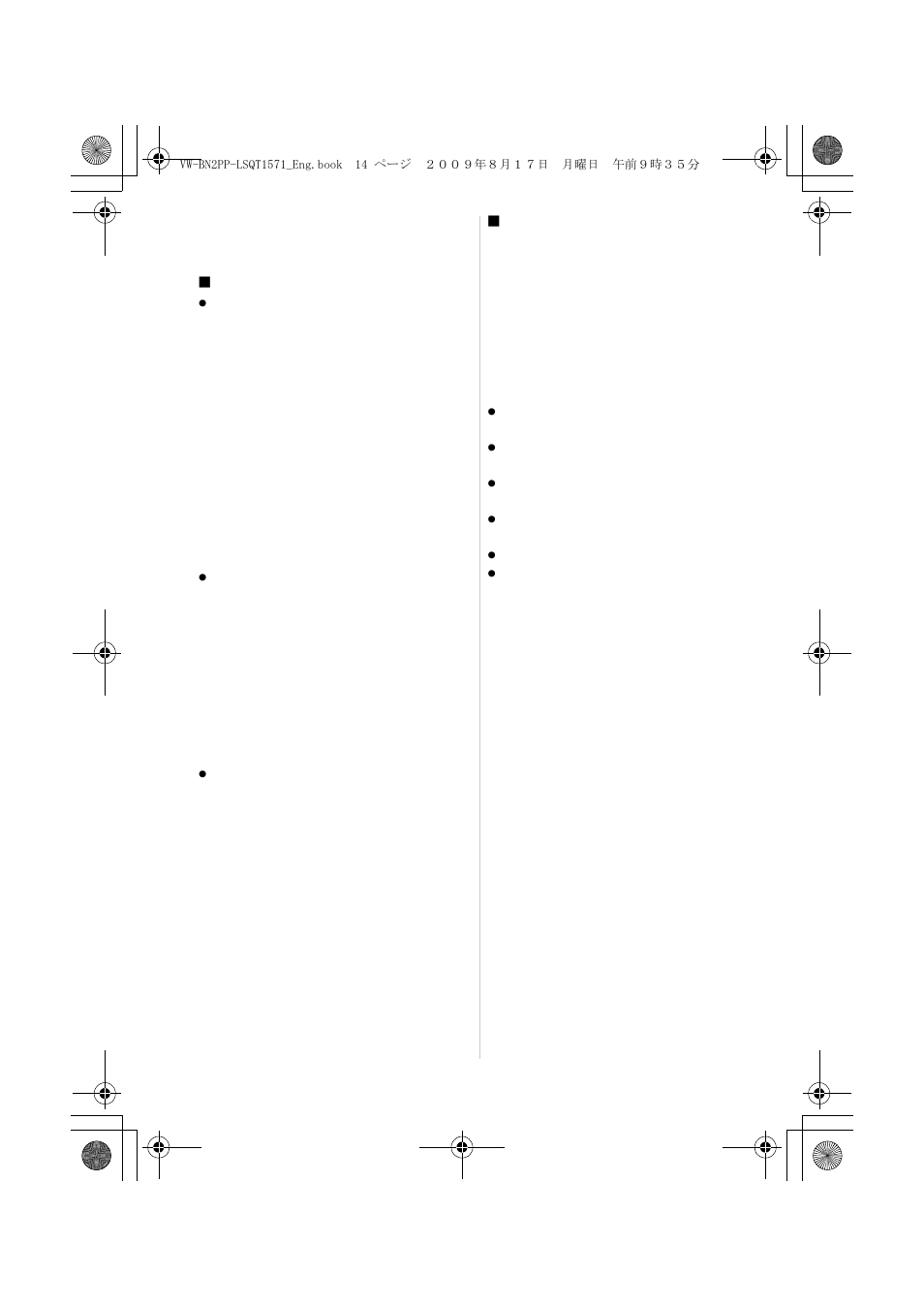 Panasonic VW-BN2PP User Manual | Page 14 / 24