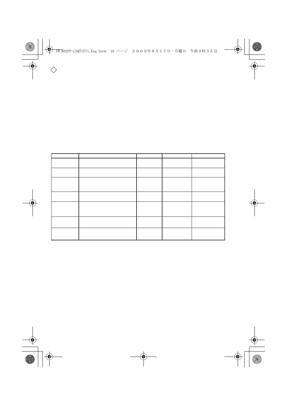 Limited warranty (united states and puerto rico), Panasonic video products | Panasonic VW-BN2PP User Manual | Page 19 / 24