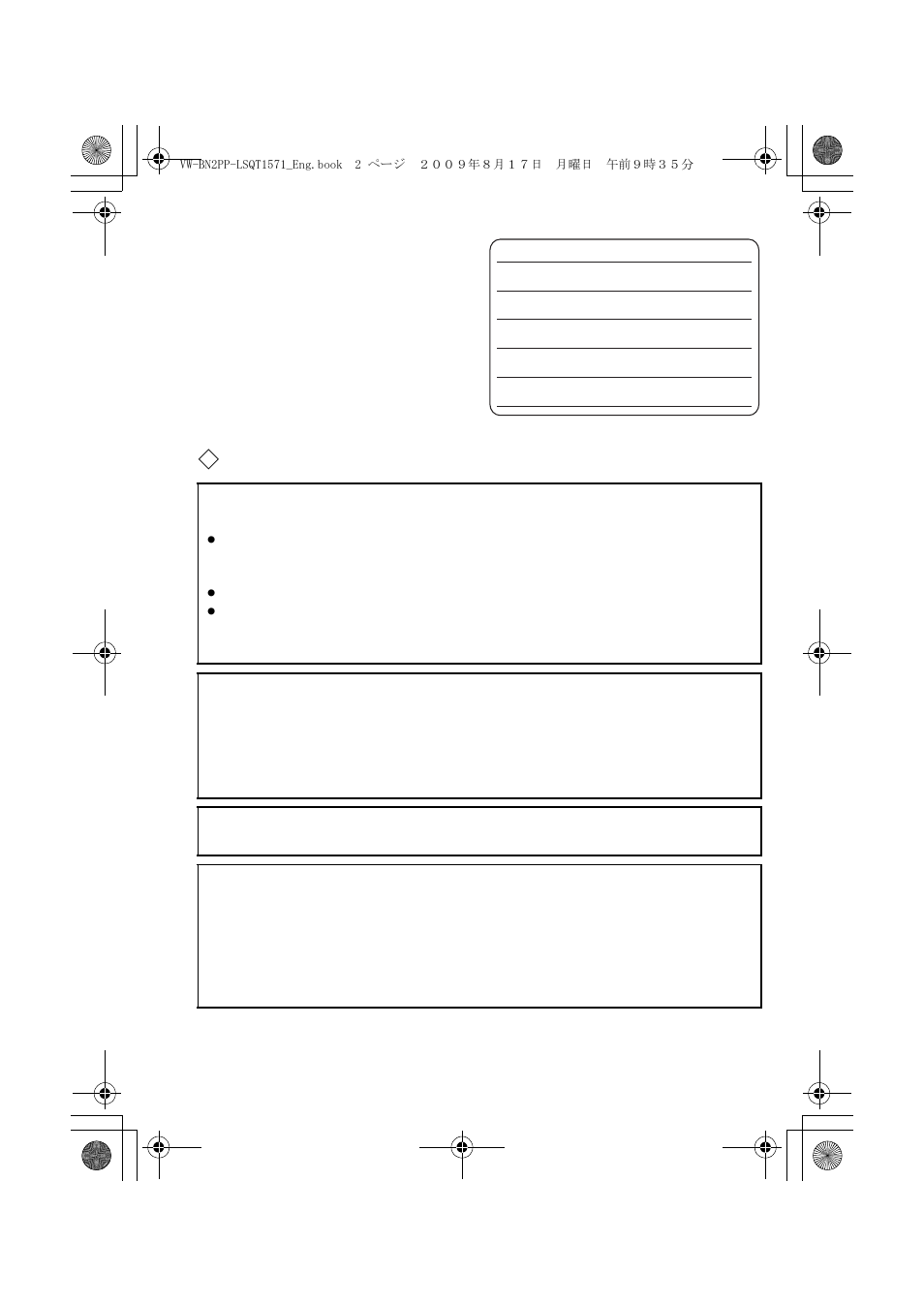 Information for your safety, Warning, Caution | Panasonic VW-BN2PP User Manual | Page 2 / 24