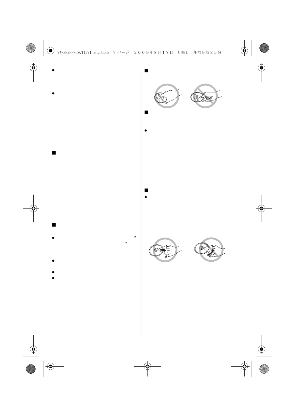 Panasonic VW-BN2PP User Manual | Page 7 / 24