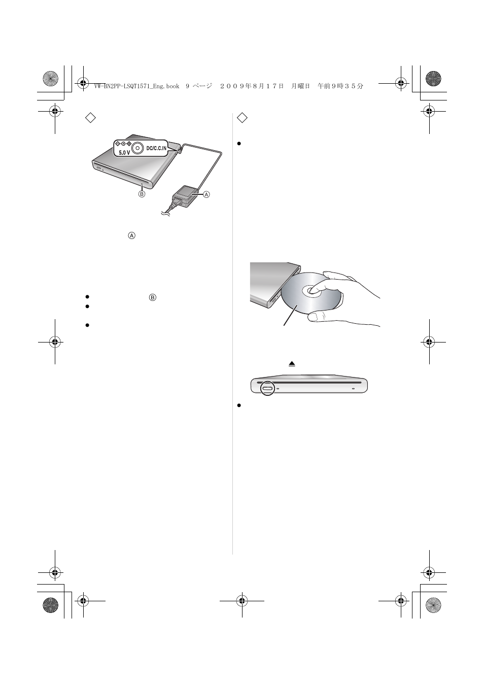 Power supply, Inserting/removing a disc | Panasonic VW-BN2PP User Manual | Page 9 / 24