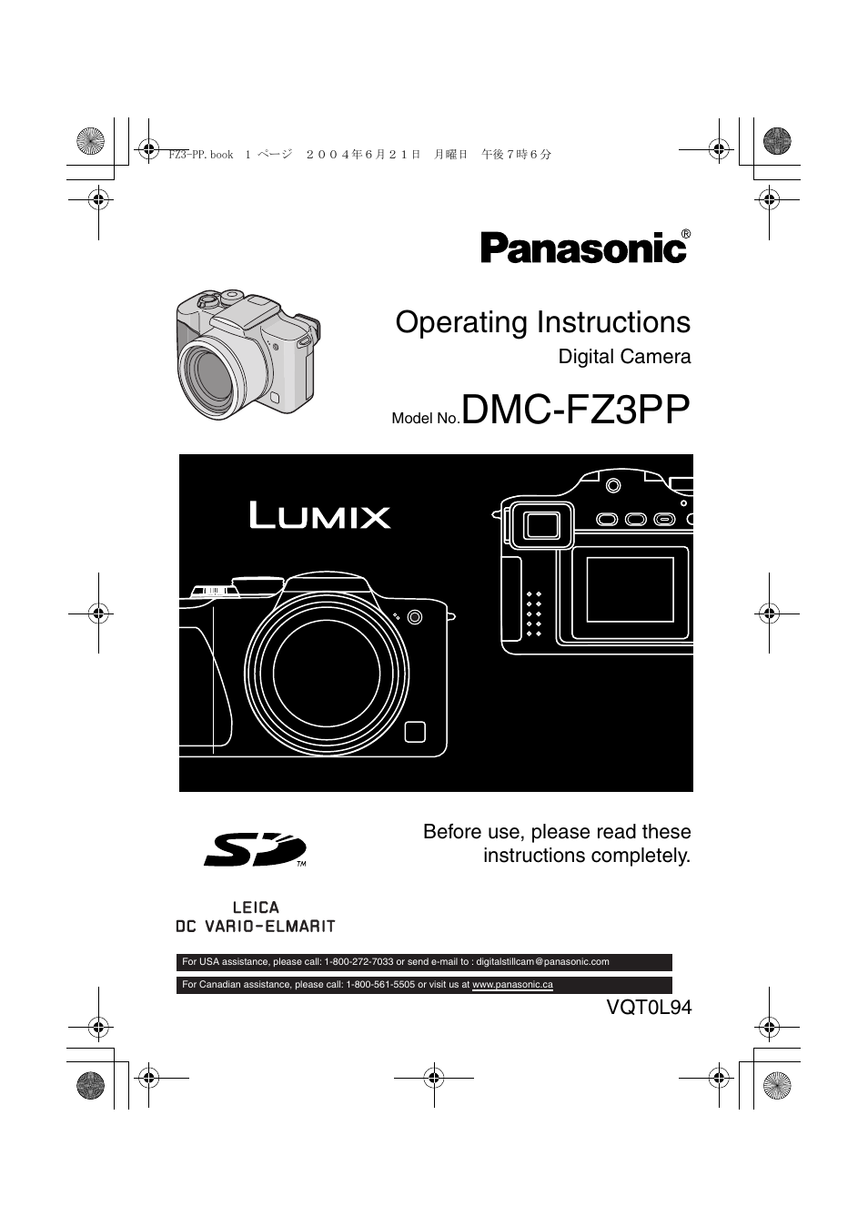 Panasonic DMC-FZ3PP User Manual | 124 pages