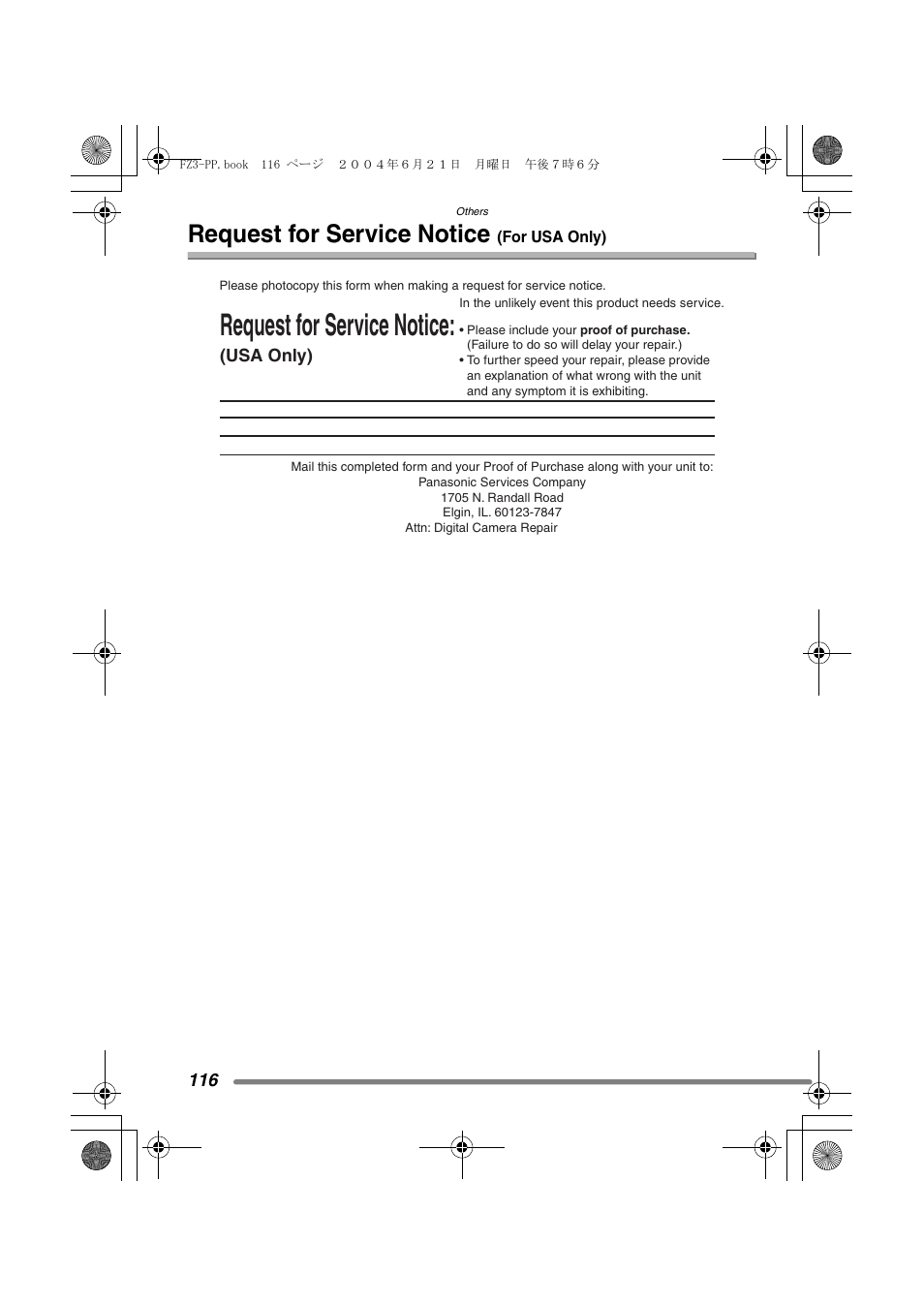 Request for service notice (for usa only), Request for service notice | Panasonic DMC-FZ3PP User Manual | Page 116 / 124
