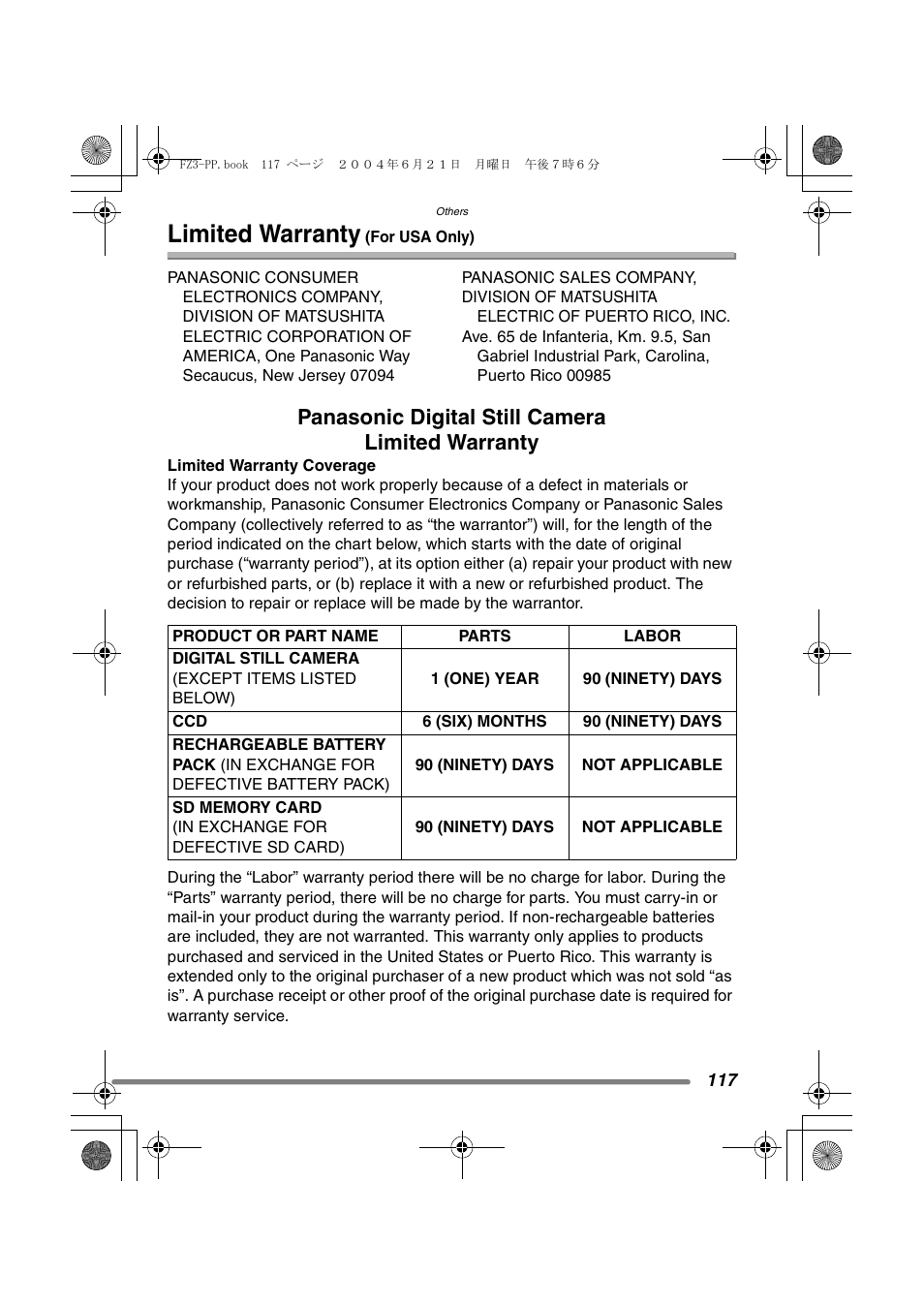 Limited warranty (for usa only), Limited warranty, Panasonic digital still camera limited warranty | Panasonic DMC-FZ3PP User Manual | Page 117 / 124