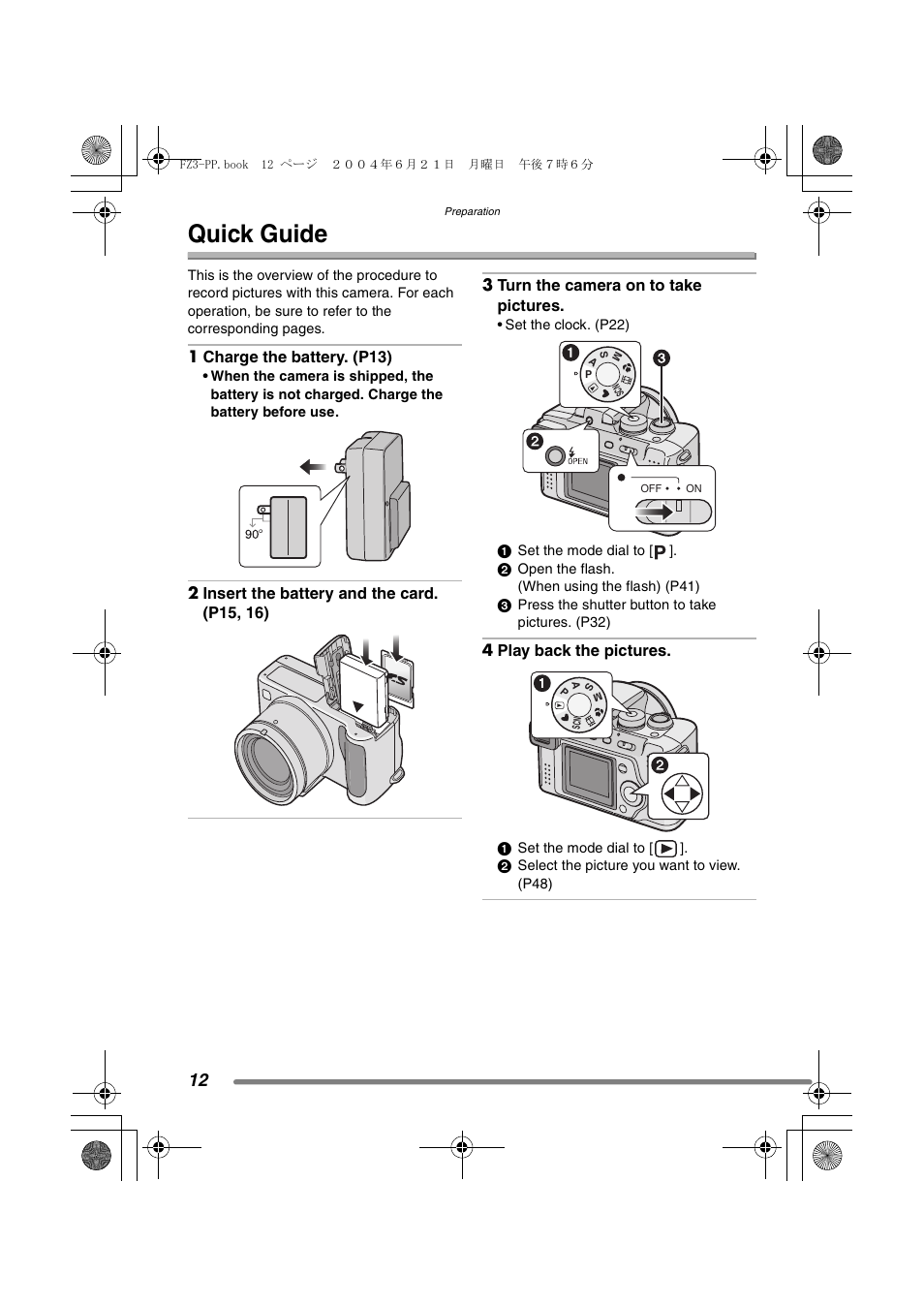 Quick guide | Panasonic DMC-FZ3PP User Manual | Page 12 / 124